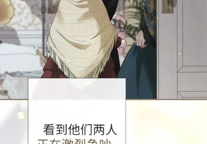 《问题王子》[第127话] 狼来了图198