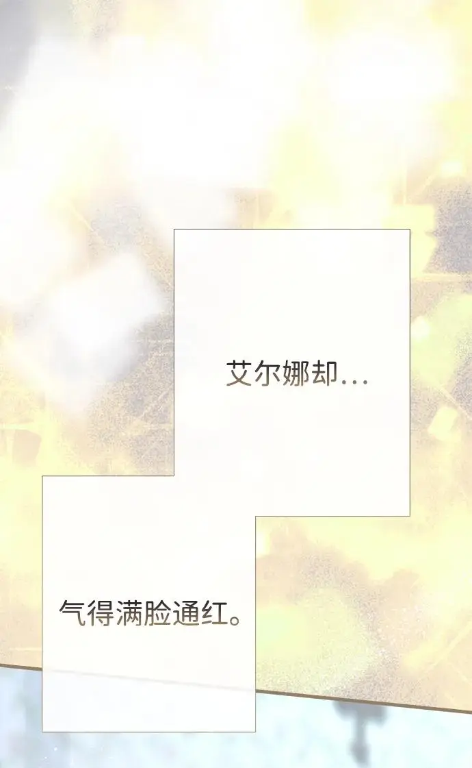 《问题王子》[第127话] 狼来了图204