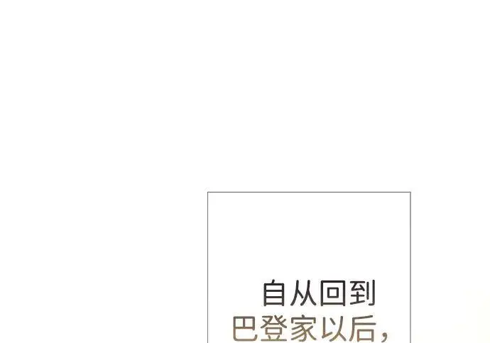 《问题王子》[第127话] 狼来了图207
