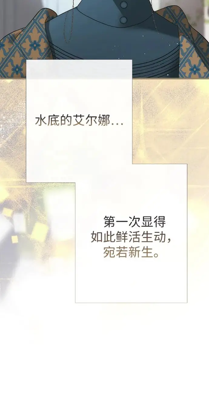 《问题王子》[第127话] 狼来了图210
