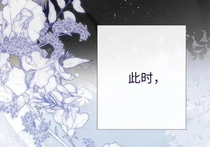 《问题王子》[第127话] 狼来了图22