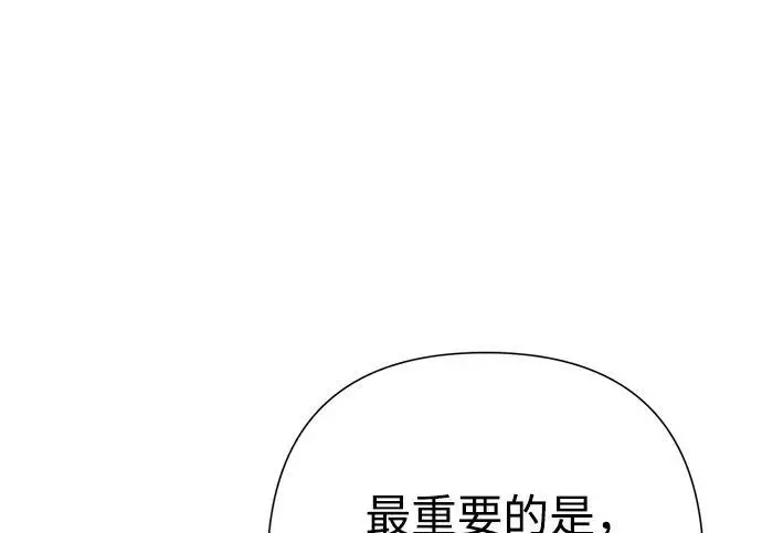 《问题王子》[第127话] 狼来了图222
