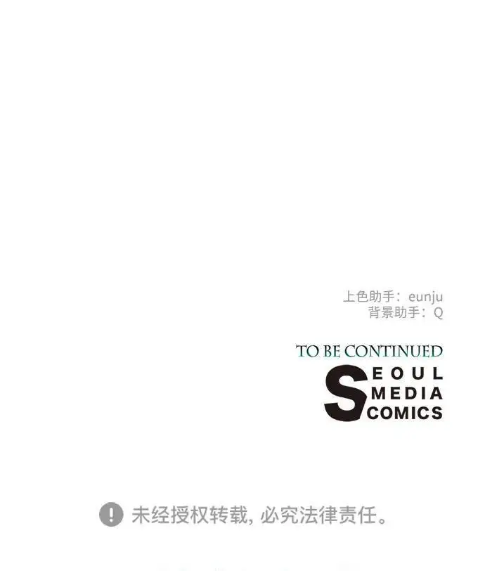 《问题王子》[第127话] 狼来了图257