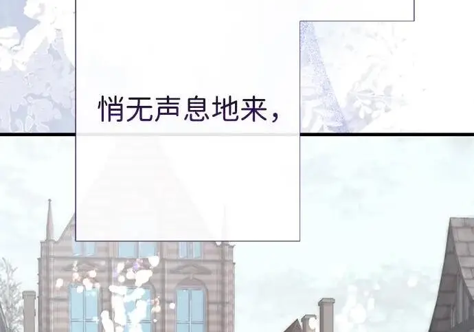 《问题王子》[第127话] 狼来了图26