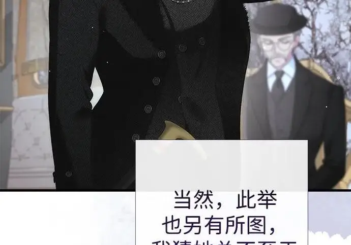 《问题王子》[第127话] 狼来了图35
