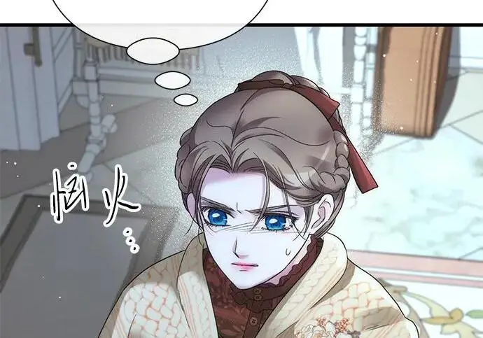 《问题王子》[第127话] 狼来了图57