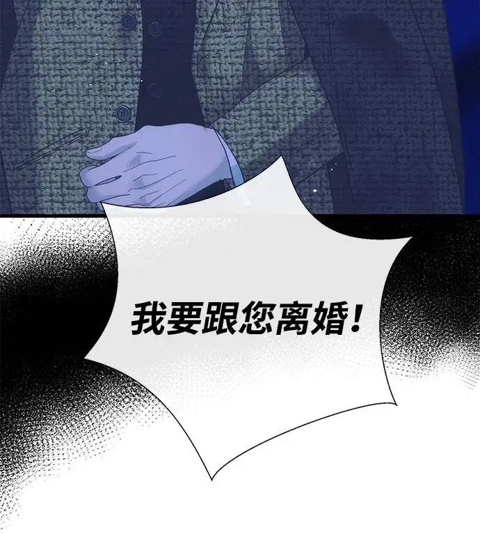 《问题王子》[第127话] 狼来了图62