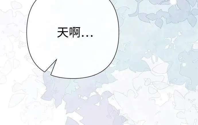 《问题王子》[第127话] 狼来了图75