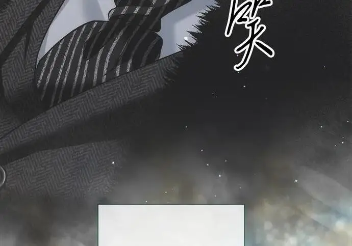 《问题王子》[第127话] 狼来了图83