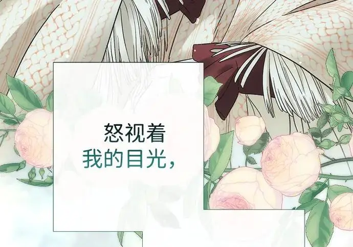《问题王子》[第127话] 狼来了图91
