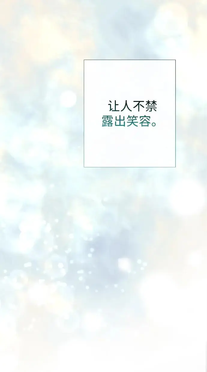 《问题王子》[第127话] 狼来了图95