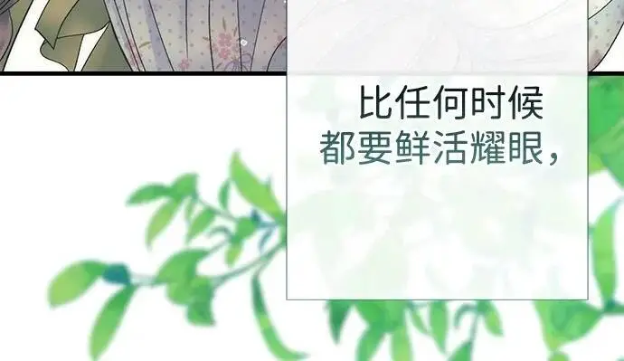 《问题王子》[第128话] 盘踞在巴福特的狼图109