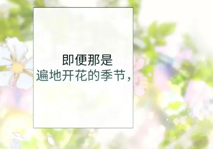 《问题王子》[第128话] 盘踞在巴福特的狼图113