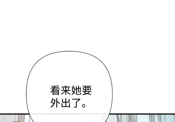《问题王子》[第128话] 盘踞在巴福特的狼图127