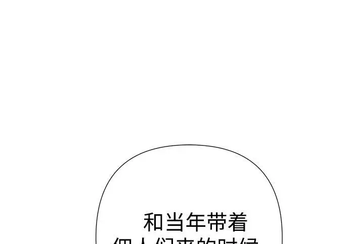 《问题王子》[第128话] 盘踞在巴福特的狼图135