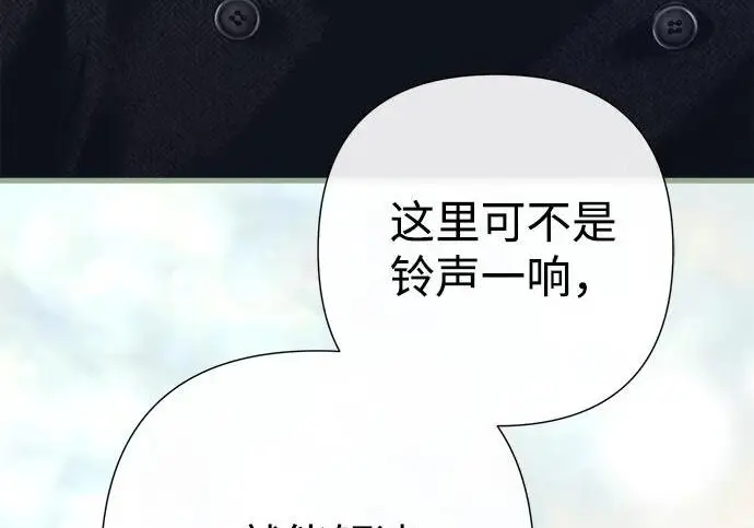 《问题王子》[第128话] 盘踞在巴福特的狼图142