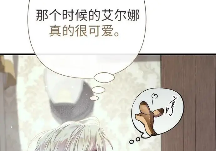 《问题王子》[第128话] 盘踞在巴福特的狼图156