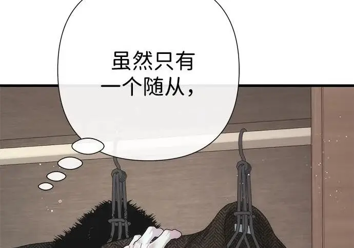 《问题王子》[第128话] 盘踞在巴福特的狼图160