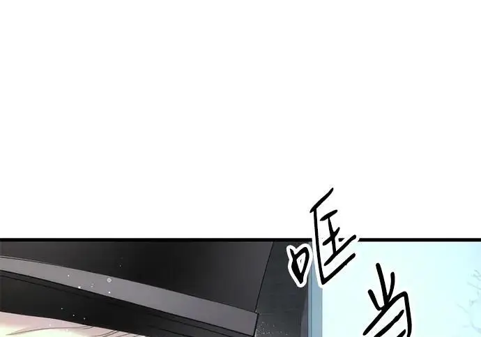 《问题王子》[第128话] 盘踞在巴福特的狼图180