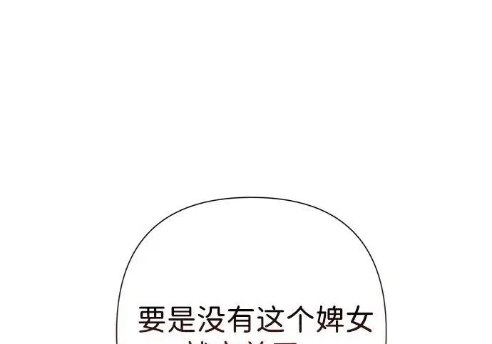《问题王子》[第128话] 盘踞在巴福特的狼图192