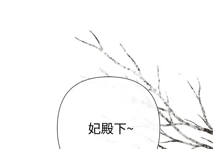 《问题王子》[第128话] 盘踞在巴福特的狼图2