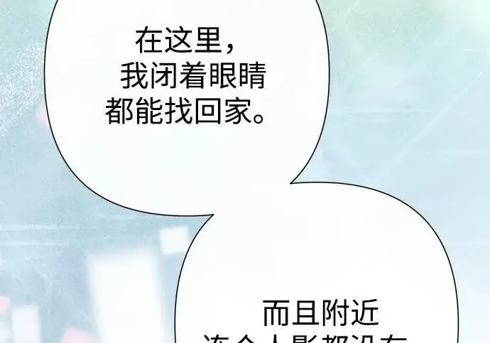 《问题王子》[第128话] 盘踞在巴福特的狼图20