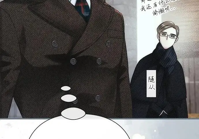 《问题王子》[第128话] 盘踞在巴福特的狼图204