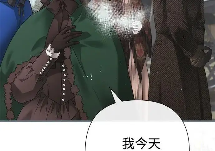 《问题王子》[第128话] 盘踞在巴福特的狼图208