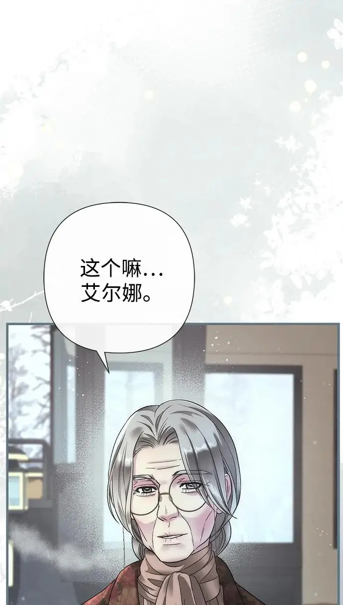 《问题王子》[第128话] 盘踞在巴福特的狼图210