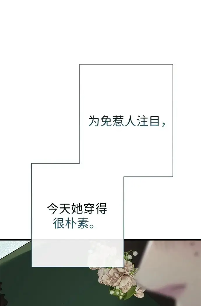 《问题王子》[第128话] 盘踞在巴福特的狼图223
