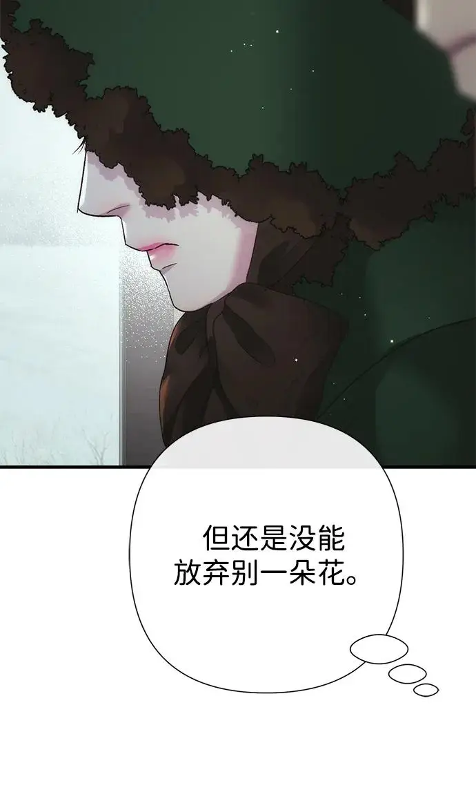 《问题王子》[第128话] 盘踞在巴福特的狼图224
