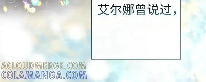 《问题王子》[第128话] 盘踞在巴福特的狼图228