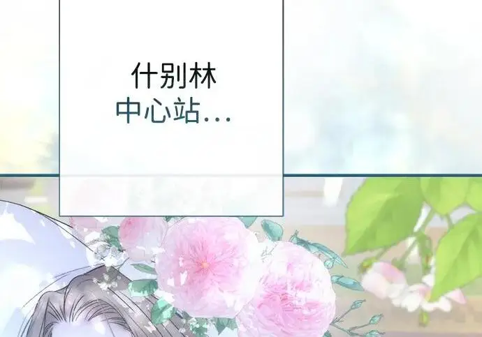《问题王子》[第128话] 盘踞在巴福特的狼图230