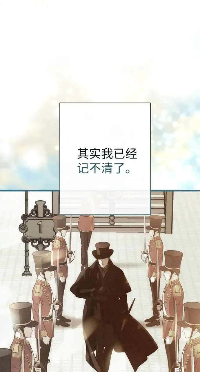 《问题王子》[第128话] 盘踞在巴福特的狼图233
