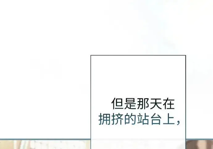 《问题王子》[第128话] 盘踞在巴福特的狼图235