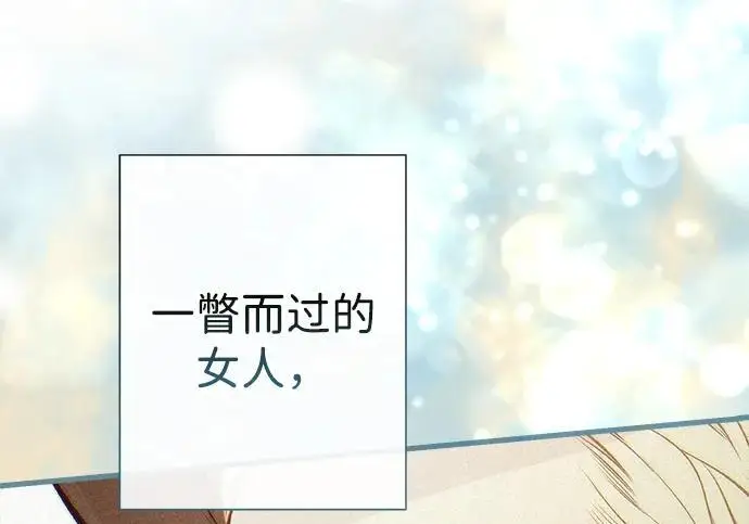 《问题王子》[第128话] 盘踞在巴福特的狼图238