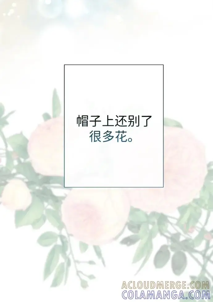 《问题王子》[第128话] 盘踞在巴福特的狼图244