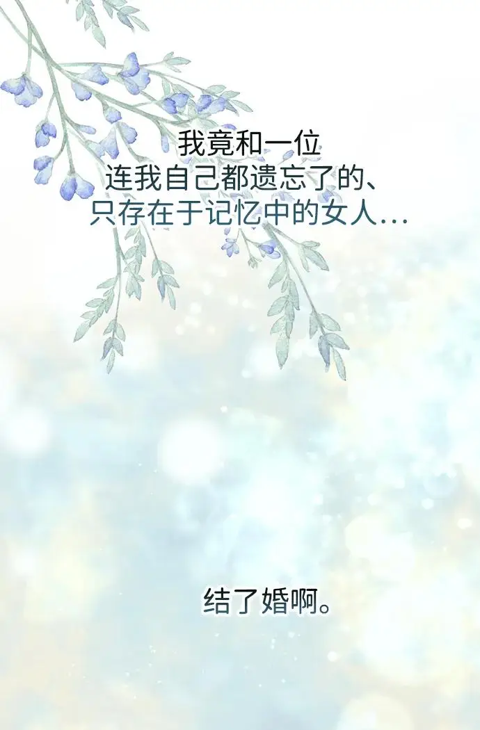 《问题王子》[第128话] 盘踞在巴福特的狼图251