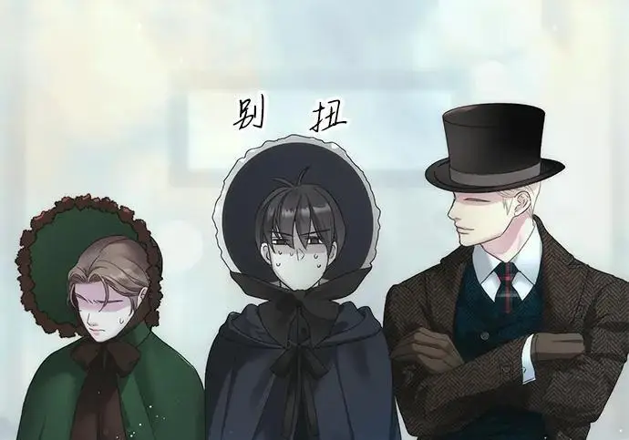 《问题王子》[第128话] 盘踞在巴福特的狼图252