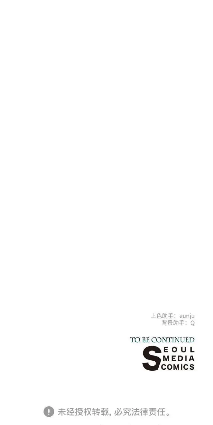 《问题王子》[第128话] 盘踞在巴福特的狼图256