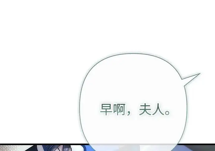 《问题王子》[第128话] 盘踞在巴福特的狼图40