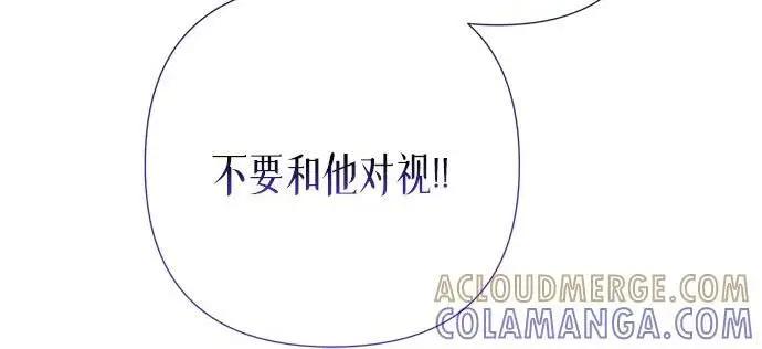 《问题王子》[第128话] 盘踞在巴福特的狼图62