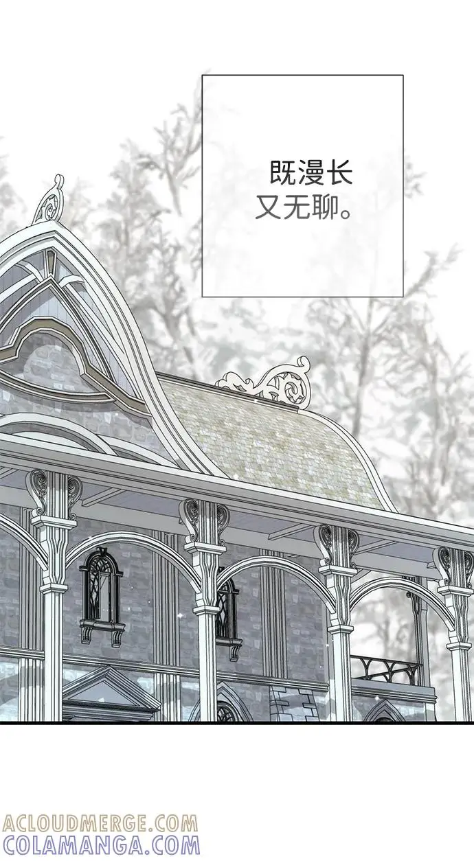 《问题王子》[第128话] 盘踞在巴福特的狼图81