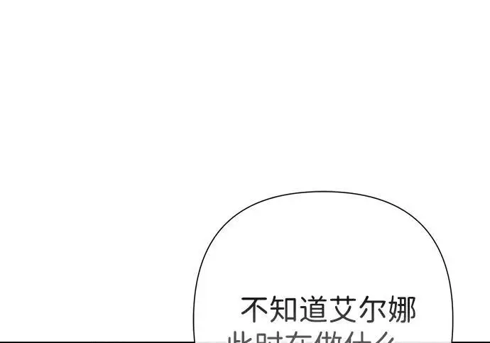《问题王子》[第128话] 盘踞在巴福特的狼图82
