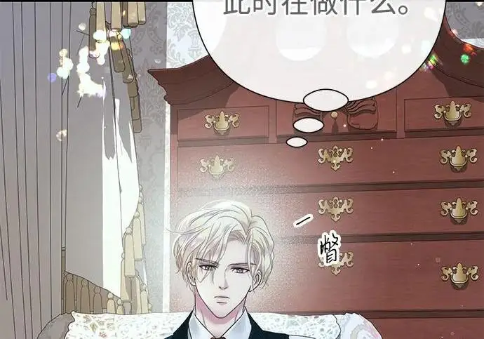 《问题王子》[第128话] 盘踞在巴福特的狼图83