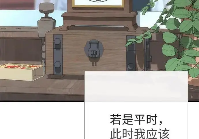 《问题王子》[第128话] 盘踞在巴福特的狼图88