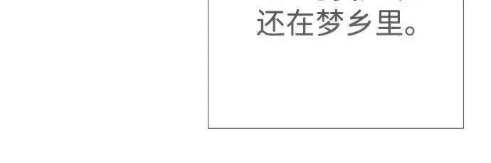《问题王子》[第128话] 盘踞在巴福特的狼图89