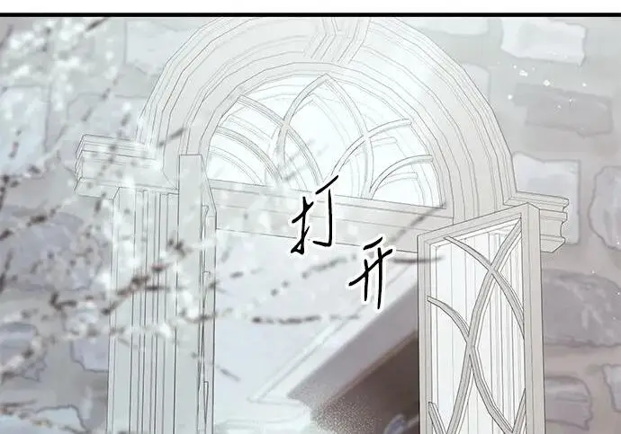 《问题王子》[第128话] 盘踞在巴福特的狼图91