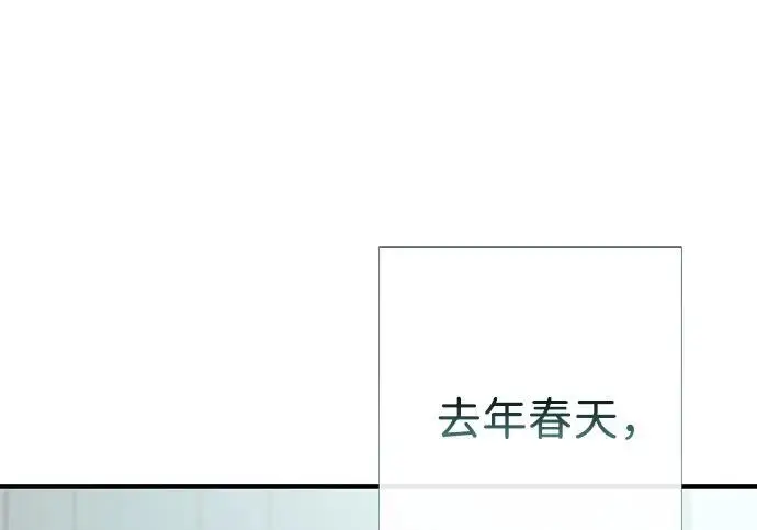 《问题王子》[第128话] 盘踞在巴福特的狼图98