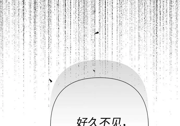 《问题王子》[第129话] 偶遇的三人图109